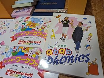 英語教材 Amazon | 品マザーグースワールド グースキーの冒険 ＆ アブアブ